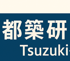 【総括】令和7年度 振り返り