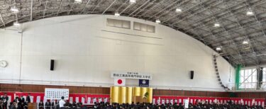 【行事】令和7年度 豊田工業高等専門学校 入学式